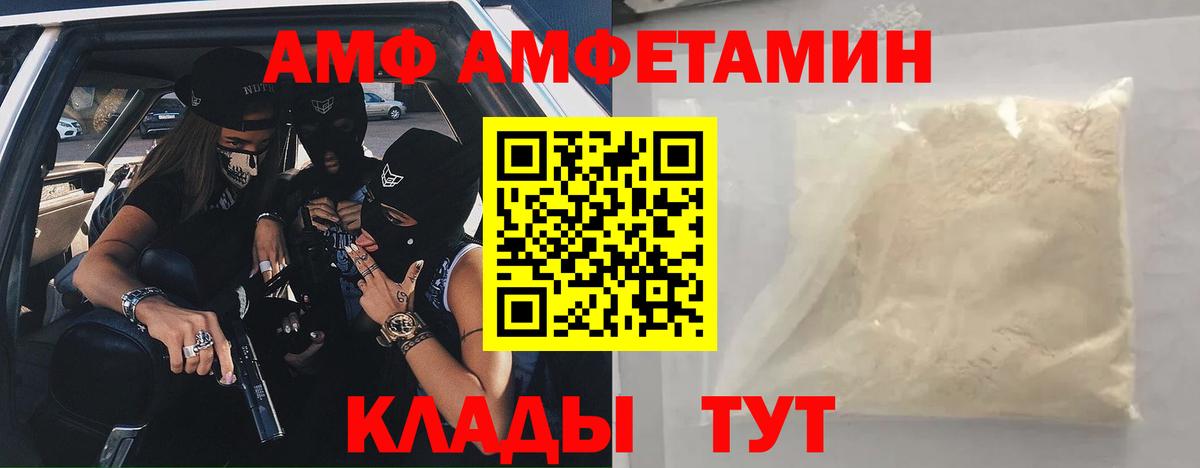  КОКАИН Лысьва