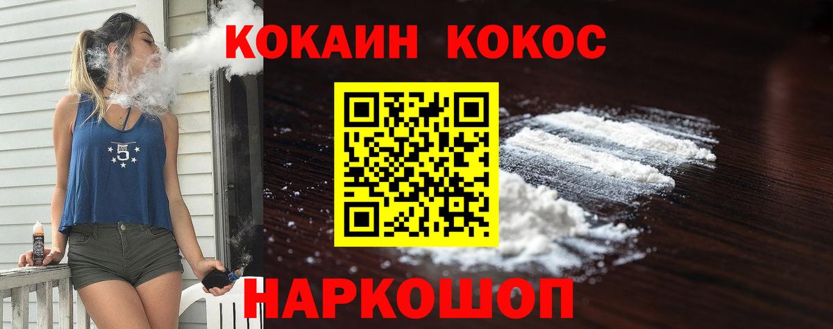 Лысьва  Cocaine Колумбийский  где продают наркотики  COCAIN Эквадор  Вход с VPN 