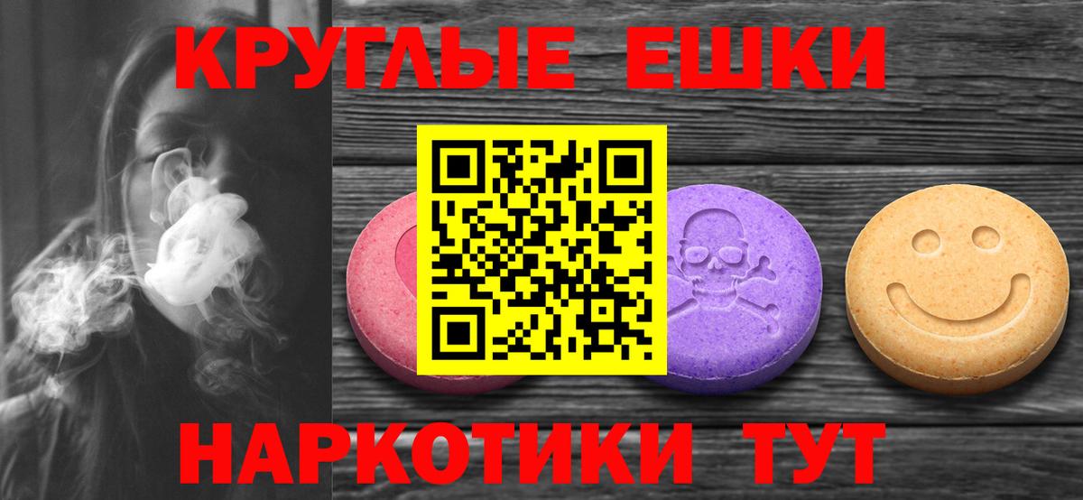 ТГК  Меф  Экстази  Лысьва  Вход с VPN  ГАШ  Меф МЯУ МЯУ кристаллы 