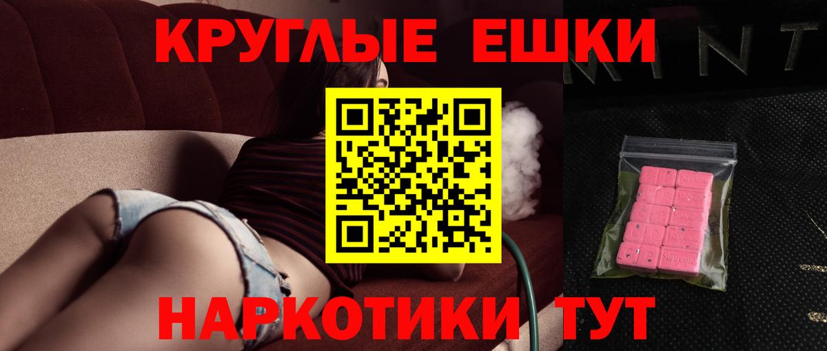 Экстази 250 мг  ЭКСТАЗИ  Лысьва  Вход с VPN  Ecstasy Дубай 