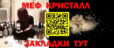 альфа пвп VHQ Анжеро-Судженск