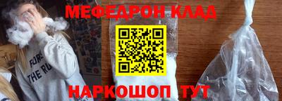 амф Анапа