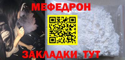 альфа пвп VHQ Анжеро-Судженск