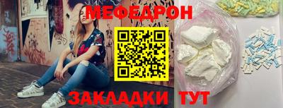 крисы Ангарск
