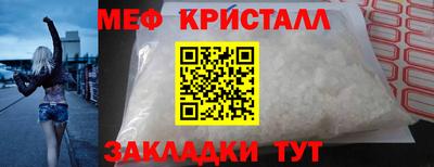амф Анапа