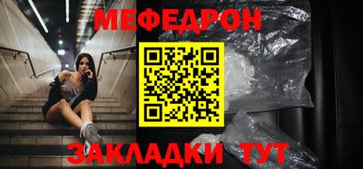 амф Анапа