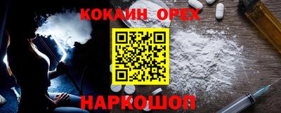 альфа пвп VHQ Анжеро-Судженск