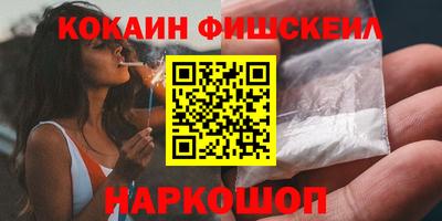 альфа пвп VHQ Анжеро-Судженск