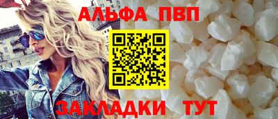амф Анапа
