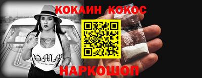 альфа пвп VHQ Анжеро-Судженск
