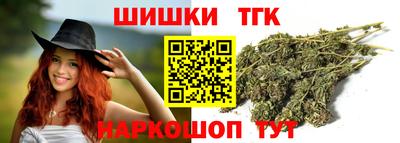 крисы Ангарск