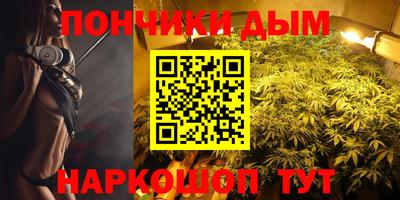 крисы Ангарск