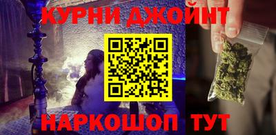 крисы Ангарск