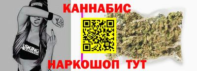 крисы Ангарск