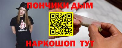 крисы Ангарск