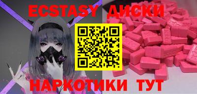 альфа пвп VHQ Анжеро-Судженск