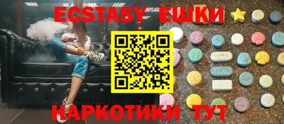 альфа пвп VHQ Анжеро-Судженск