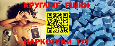 альфа пвп VHQ Анжеро-Судженск