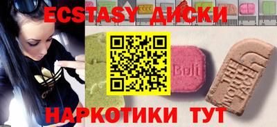 крисы Ангарск