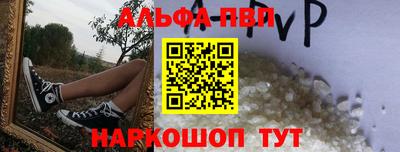 крисы Ангарск