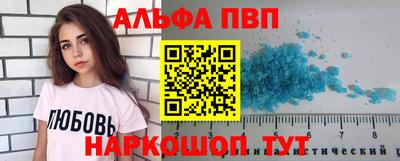 амф Анапа