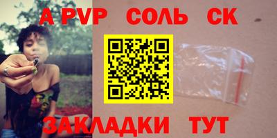 амф Анапа
