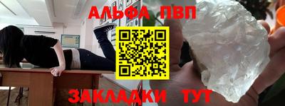 крисы Ангарск