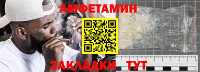 крисы Ангарск