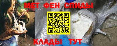крисы Ангарск