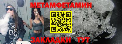 амф Анапа