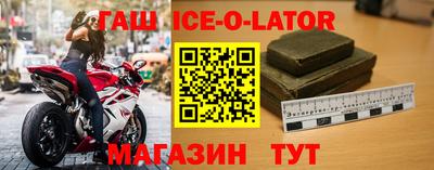 альфа пвп VHQ Анжеро-Судженск