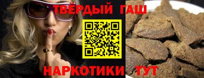 альфа пвп VHQ Анжеро-Судженск