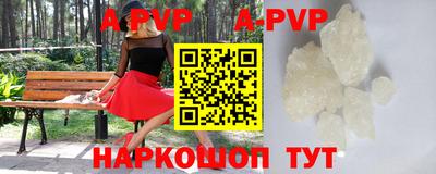альфа пвп VHQ Анжеро-Судженск