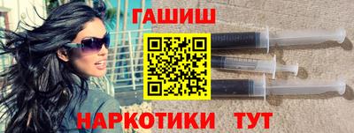 амф Анапа