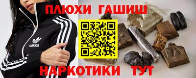 амф Анапа