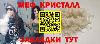 альфа пвп VHQ Анжеро-Судженск