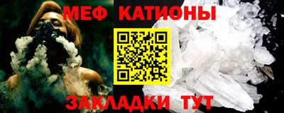 альфа пвп VHQ Анжеро-Судженск