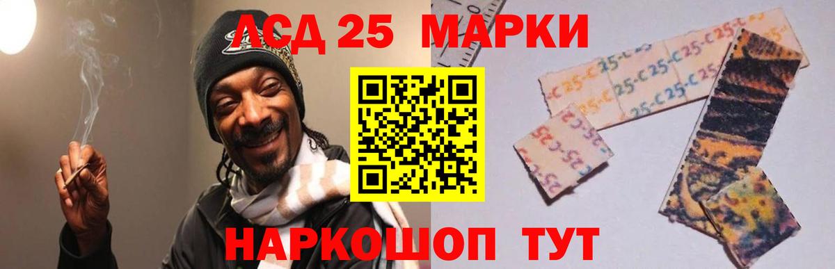 LSD-25 экстази ecstasy Лысьва