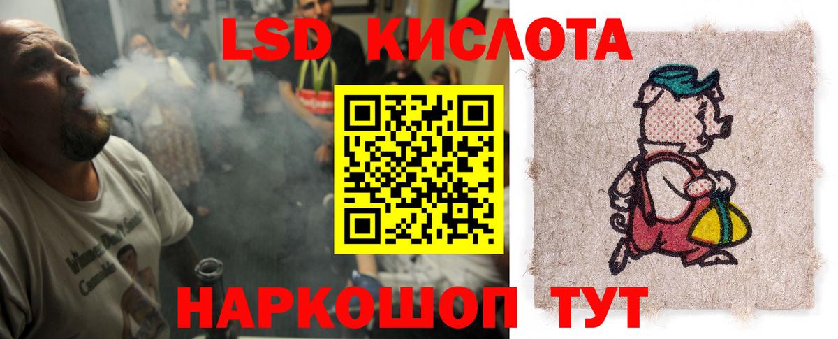Лсд 25 экстази ecstasy  Вход с VPN  Лысьва 