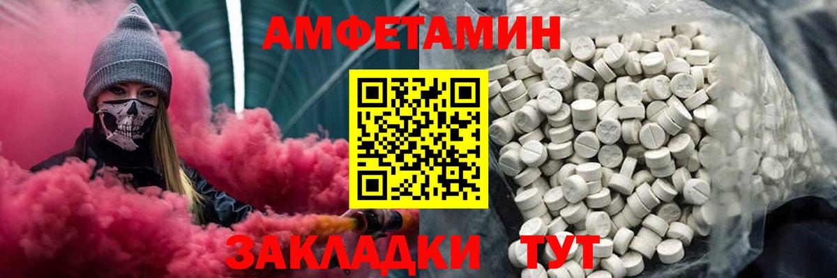 Первитин мет Лысьва