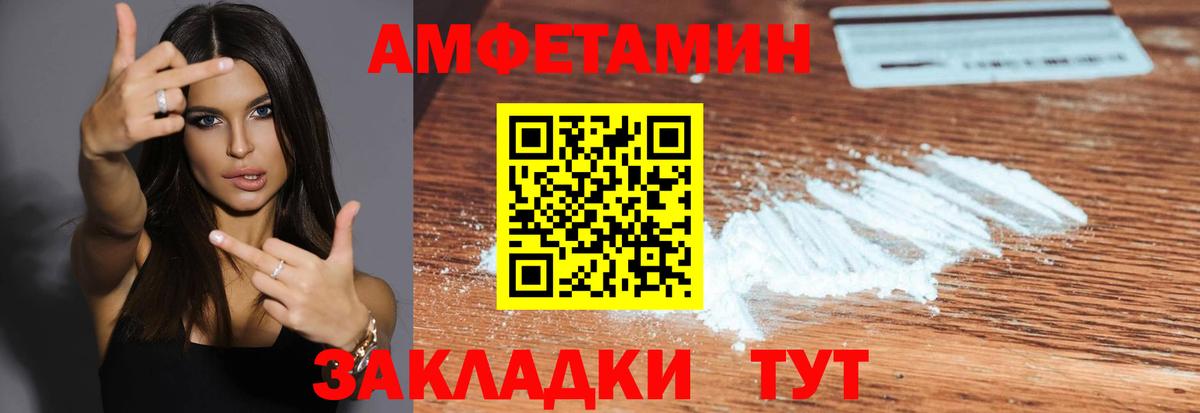 МЕТАМФЕТАМИН мет  Вход с VPN  Лысьва  МЕТАМФЕТАМИН мет 