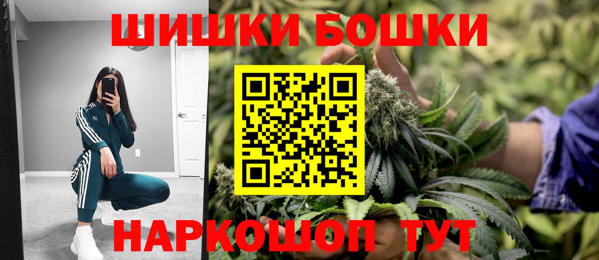Шишки марихуана гибрид Лысьва