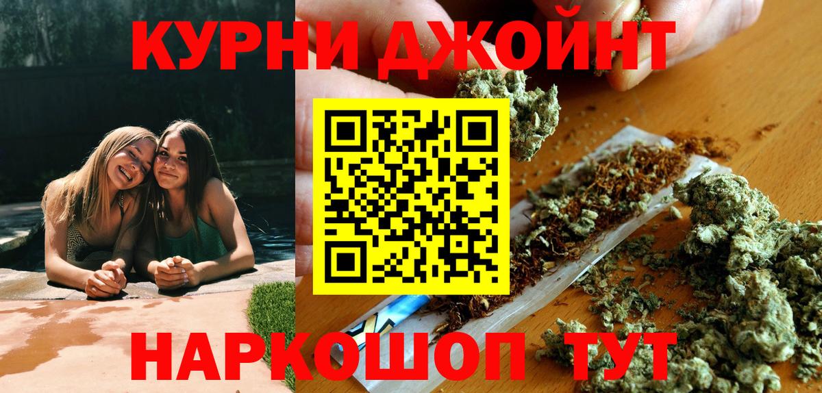Бошки марихуана THC 21%  Бошки марихуана индика  Вход с VPN  Шишки марихуана THC 21%  Лысьва 